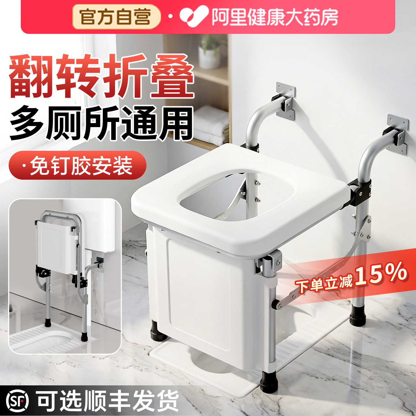 蹲便改坐便椅老年人农村家用结实坐便器马桶孕妇折叠便携厕所凳子