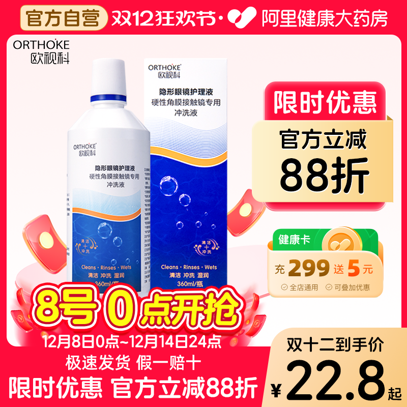 效期新鲜 正品保障