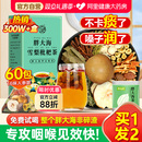 胖大海罗汉果雪梨甘草菊花清润茶正品 官方旗舰店炎护嗓润喉咽養肺