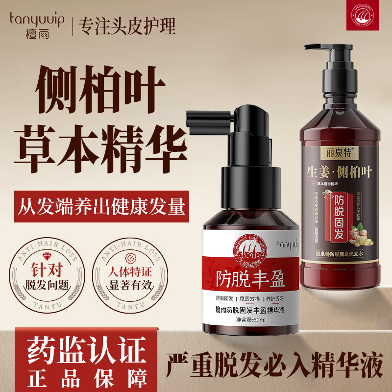 洗发水过金币5元 - 线报酷