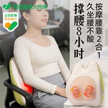 腰部按摩器腰肌劳损腰疼神器全自动款按摩仪腰间盘突出按摩腰靠垫