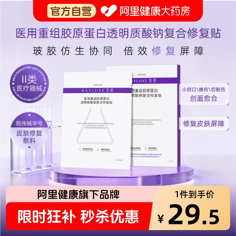 ����ɫ ���������ὺԭ����ͬ��T0P1 29.4Ԫ