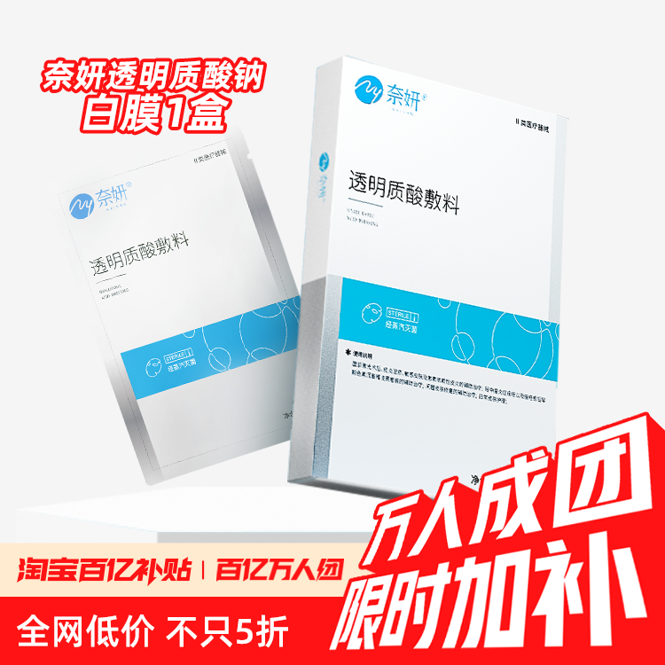 10大0添加，成分安心；舒缓、修护皮肤屏障
