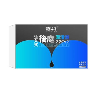 4支 释井润滑液5ml 阿里健康自营