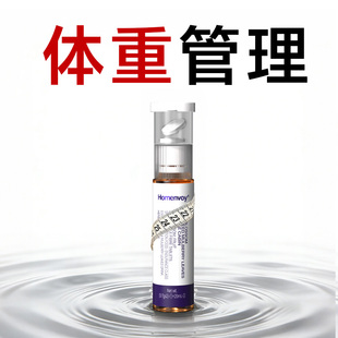 【控体加强版99.0】超模双舱饮 提升代谢 靶向顽固 无效包售后