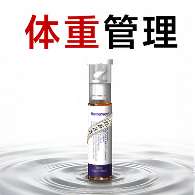 【升级加强版99.0】超模双舱饮 体重管理 靶向顽固 无效包售后