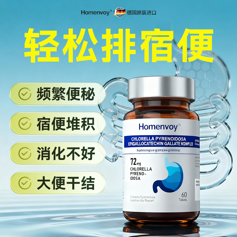 进口益生菌成人调理肠胃肠道便秘增强中老年人免疫力口干口苦改善