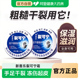 裂可宁正品 防裂新喜乐官方旗舰店裂王护手霜冬天冻手膏保湿 滋润手