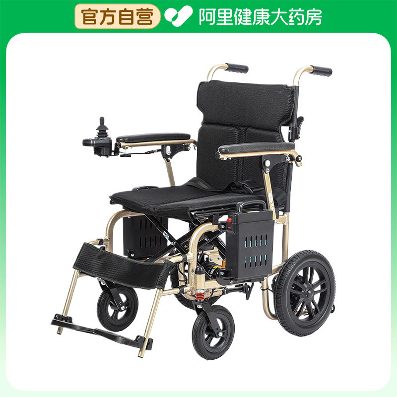 可孚电动轮椅车JRWD130-Li12代步车轻便四輪智能老年人老人专用图片