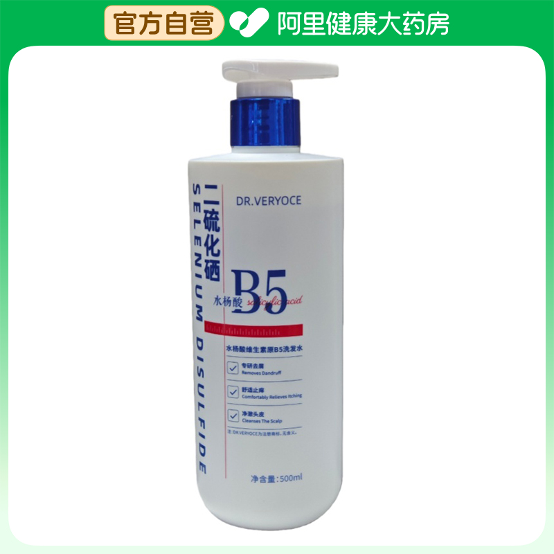 DR.VERYOCE二硫化硒水杨酸维生素原B5洗发水500ml/瓶