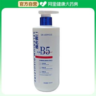 DR.VERYOCE二硫化硒水杨酸维生素原B5洗发水500ml 瓶