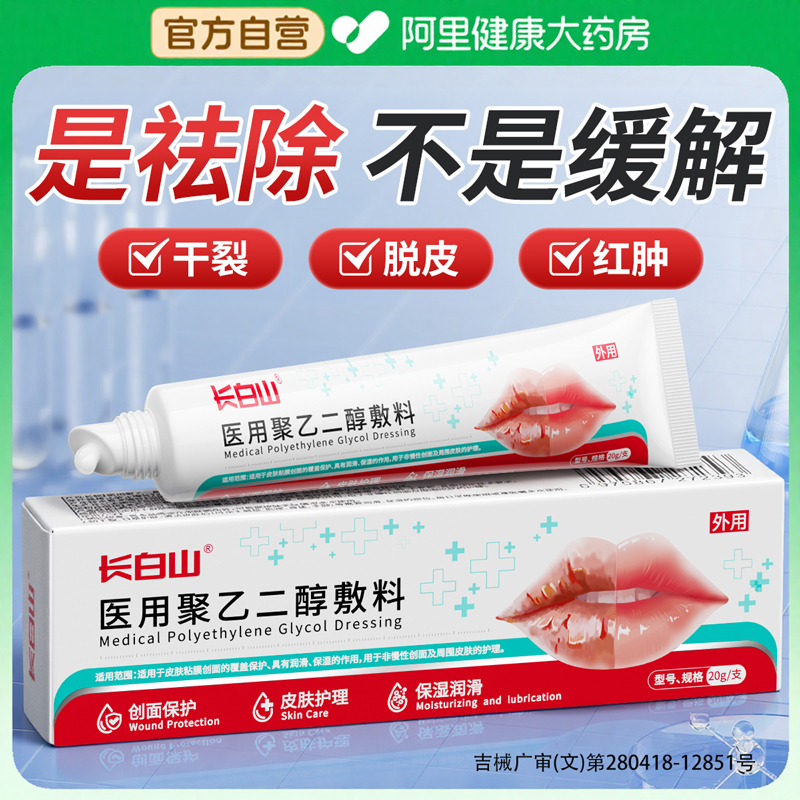 【秋冬季断货王】央Ma力荐润唇膏