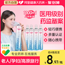 維德醫(yī)療氧氣瓶便攜式 氧氣罐家用孕婦老人吸氧器高原應(yīng)急旅游醫(yī)用