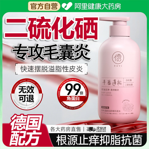 柔顺改善毛躁干枯滋养头发男女士