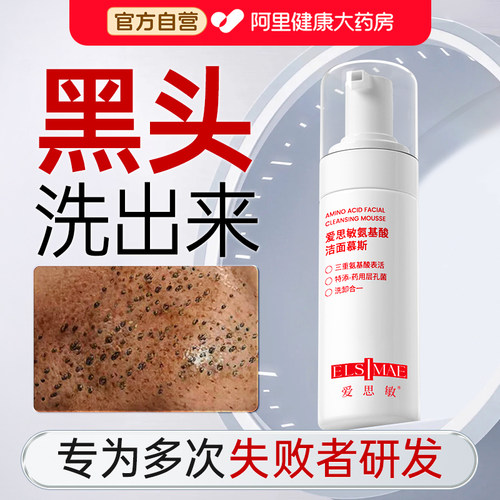 【鼻子无黑头】1次0黑头