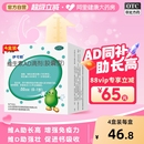 达因伊可新维生素ad滴剂婴幼儿va维生素d3维d伊可新ad官方旗舰店
