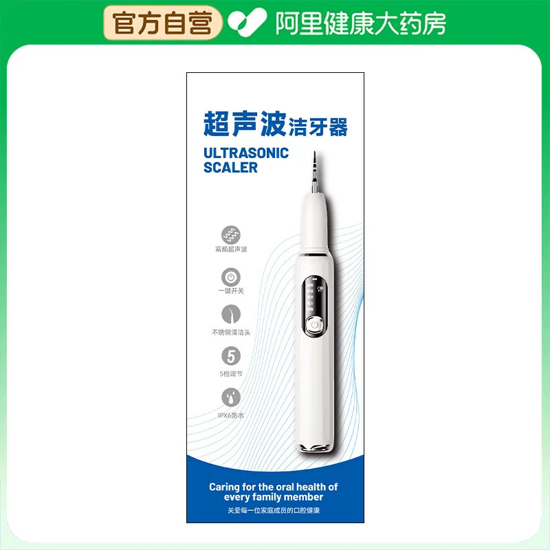 药房销量TOP【隔日达】