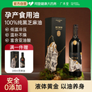 广禾堂黑芝麻油月子营养餐炒菜食用油孕产妇便秘神器 金靖同款