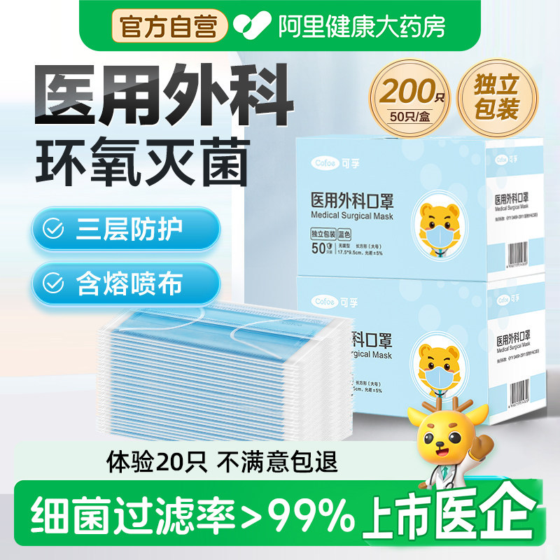 新闻专题报道上市医企】免费试用图片