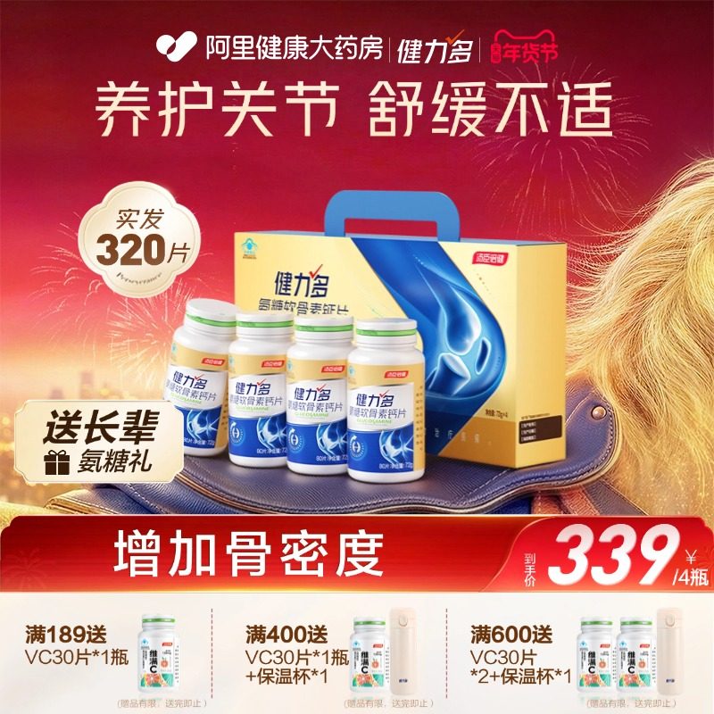 �������������ఱ�������ظ�Ƭ��������겹���������滺�ؽڲ��� 183.5Ԫ��5��(��36.7Ԫ/��)