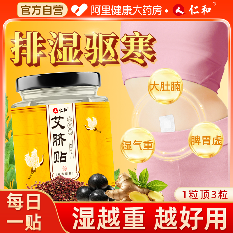 7天20斤～专攻湿胖排行榜第一名