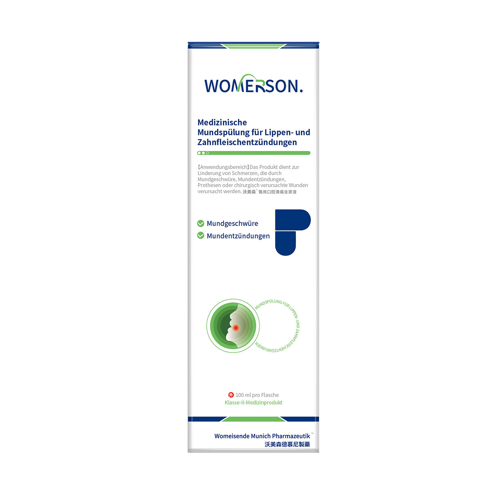 沃美森医用口腔溃疡含漱液100ml/瓶,医疗器械,口咽类修复品,淘宝优惠券,粉丝福利购,淘宝优惠卷