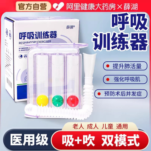 医用级三球档位调节吹吸两用