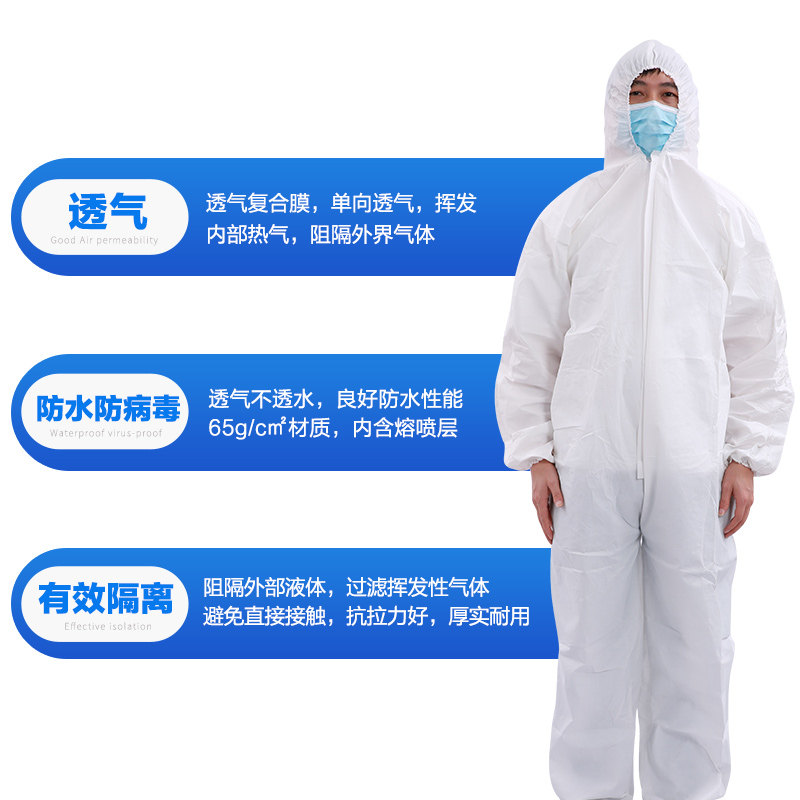 可孚一次性防护服隔离衣男女连体全身衣服医用1件/包无菌脚套