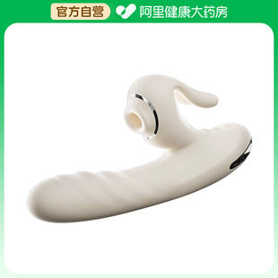 【阿里健康自营】欲兔扣扣ProMax1只装随机君