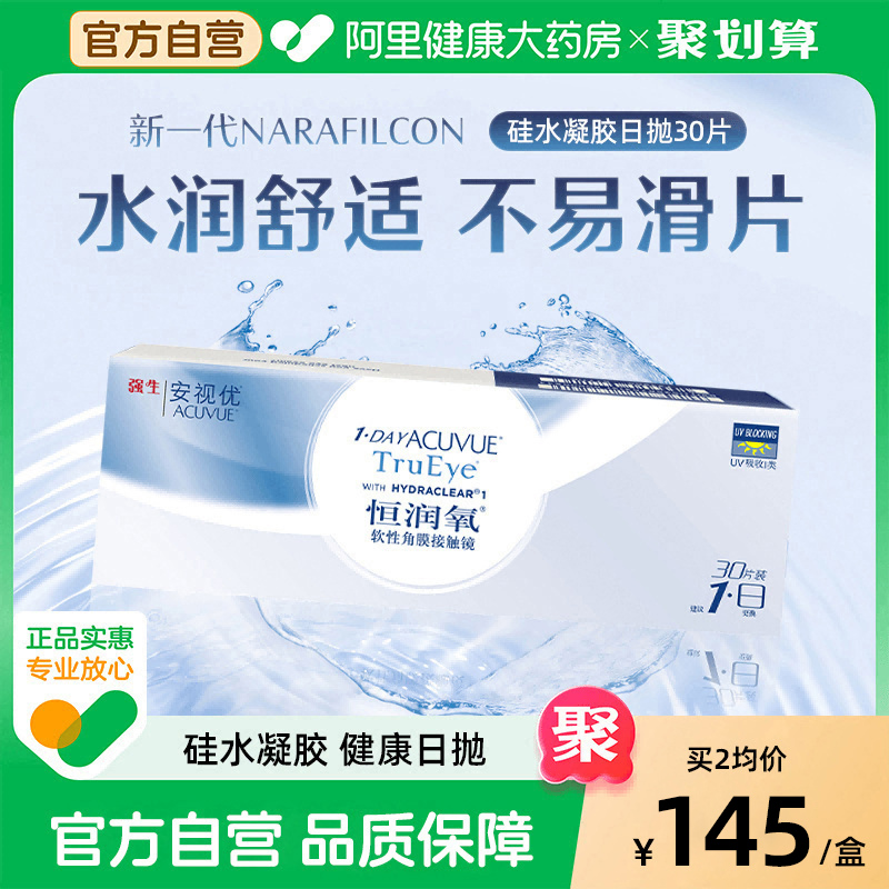 新品上市