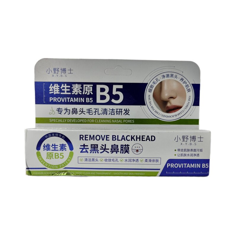 【阿里健康自营】小野博士X.Y.B.S去黑头鼻膜30g/支