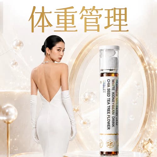 ANPICAL 6.0项配重构plus  双仓复合针 科学配比多效协同