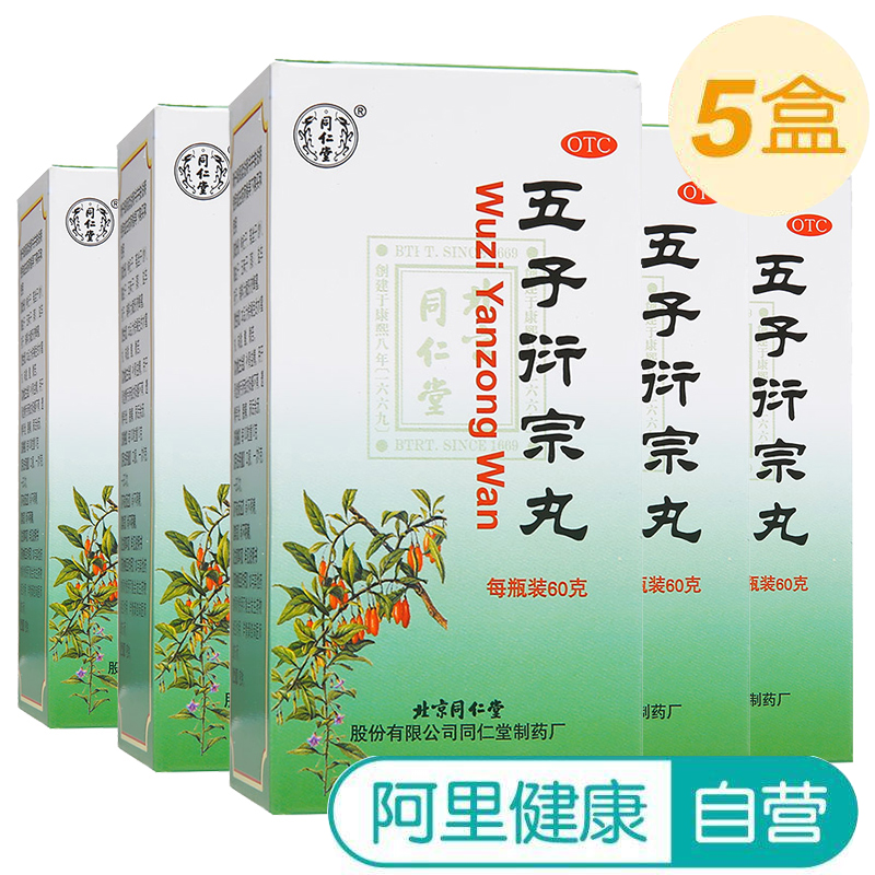 男性不育