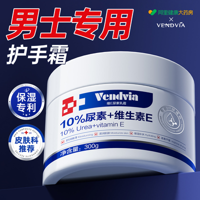 【医用修复】防干裂|高保湿嫩白