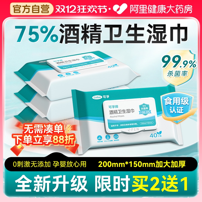 99.9%杀菌率 0刺激孕婴可用 便携独立装
