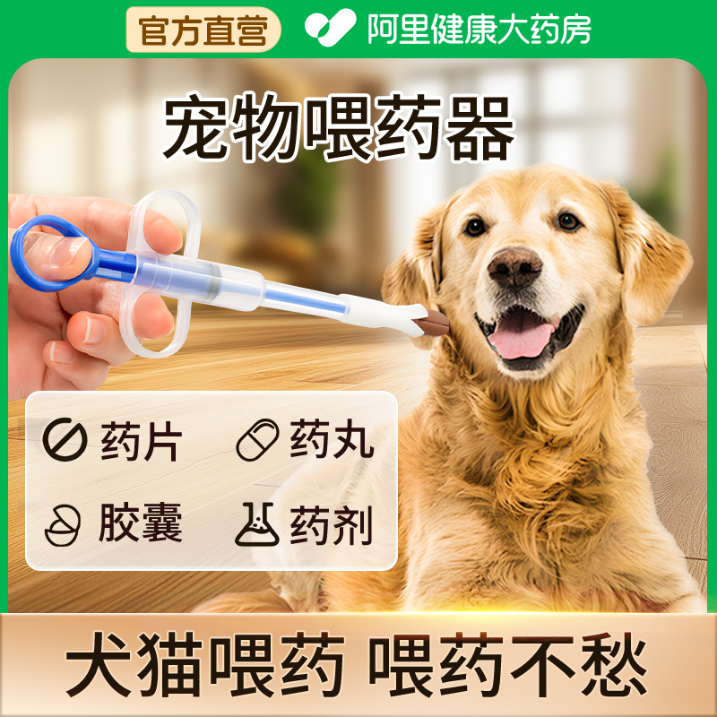狗狗猫咪喂药器奶狗小猫幼猫喂奶器针筒式宠物干湿双用型喂药神器
