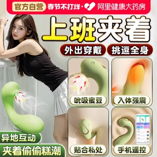 小海豹跳蛋女性插入式强震静音成人吮吸玩具情趣女用品自慰器怪兽