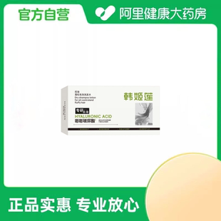 韩姬莲控油蓬松免洗洗发水5mlX10支 盒