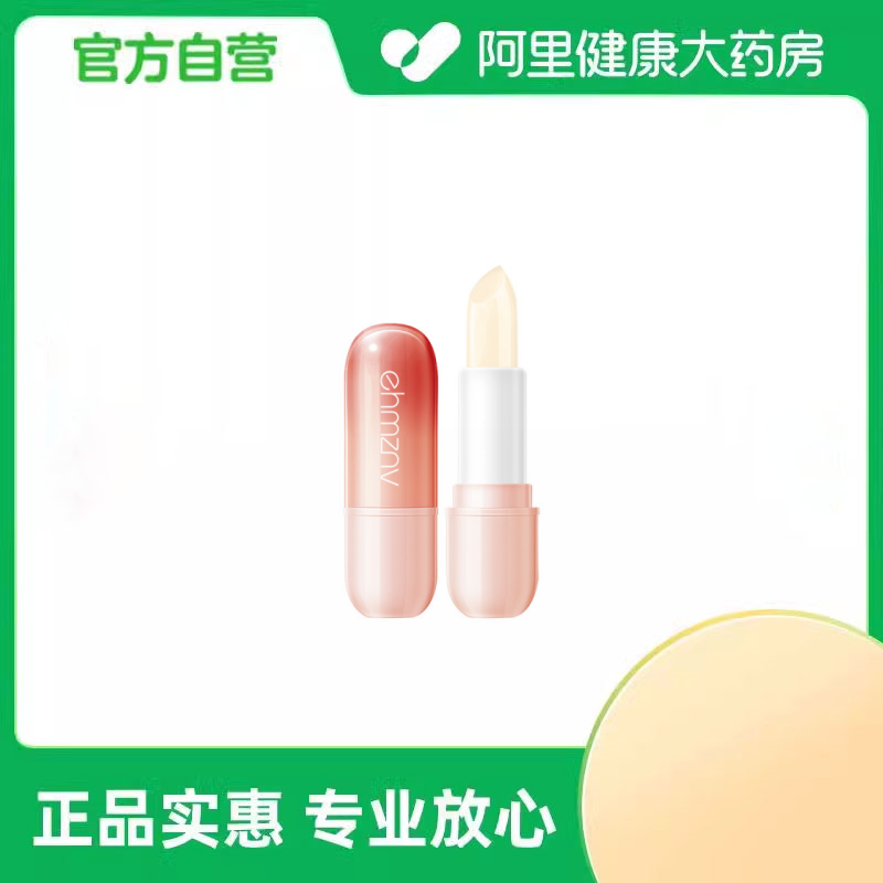 EHMZNV/韩姿妮凡士林甜心草莓味保湿润唇膏3.8g/支