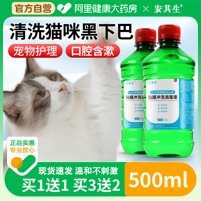 官方直营