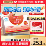 舒尔佳®VIK®磷虾油软胶囊南极磷虾深海磷脂omega3成人鱼油高纯度