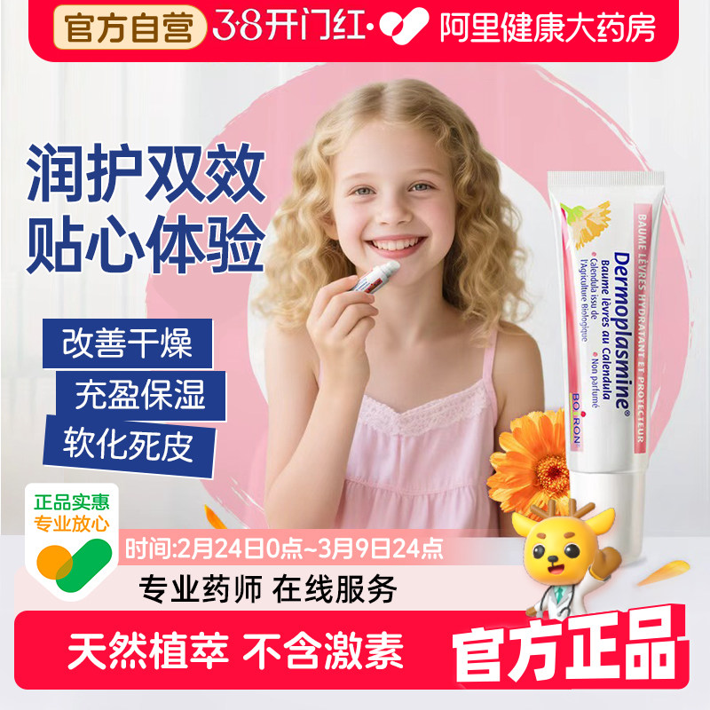 Boiron�����յ���󴽸�10g��ʪ����ˮȥ�������Ѵ�״������� 18.84Ԫ