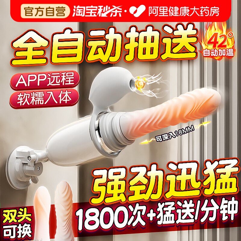 享要泡泡舱高潮炮机成人女用品可插入自慰神器情趣女性玩具震动棒