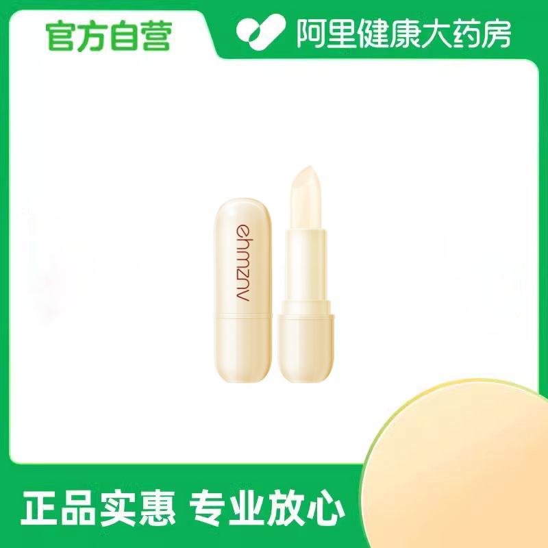 EHMZNV/韩姿妮凡士林清新薄荷味保湿润唇膏3.8g/支
