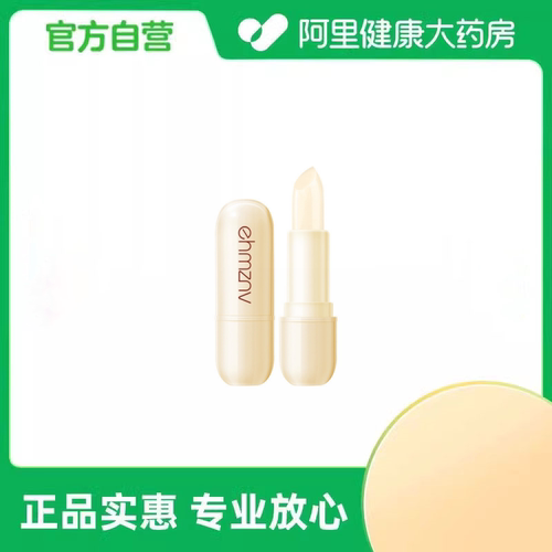 EHMZNV/韩姿妮凡士林清新薄荷味保湿润唇膏3.8g/支