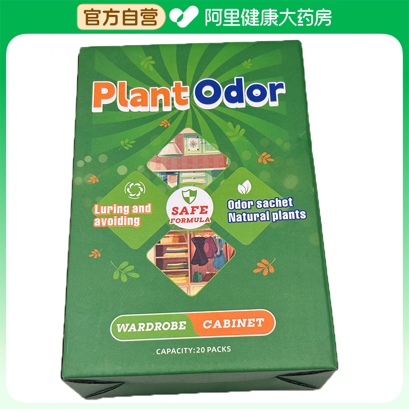 净威兔 气味香包 20包/盒