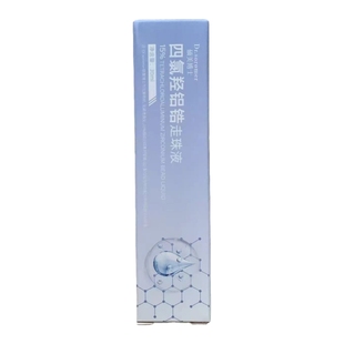 盒 Dr.soromer硕美博士四氯羟铝锆走珠液30ml 阿里健康自营