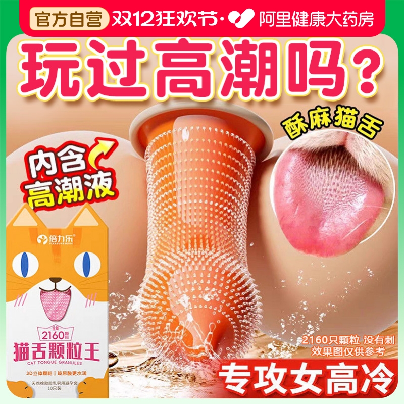 重口味性冷淡专用女人激情