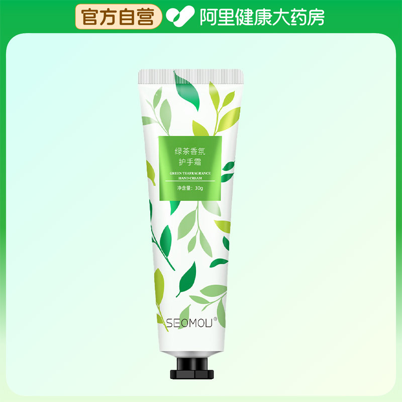 SEOMOU/施逅绿茶香氛护手霜30g