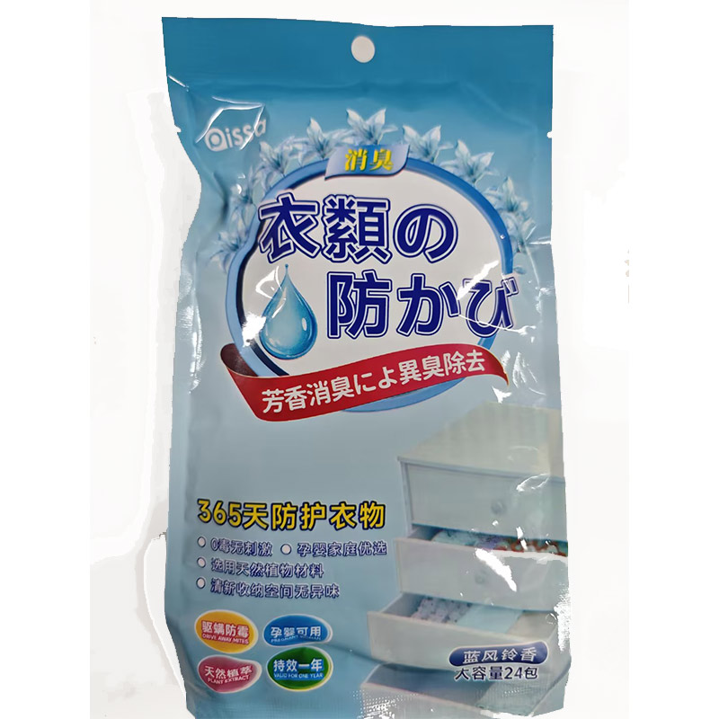 【阿里健康自营】PISSA香包24包/袋